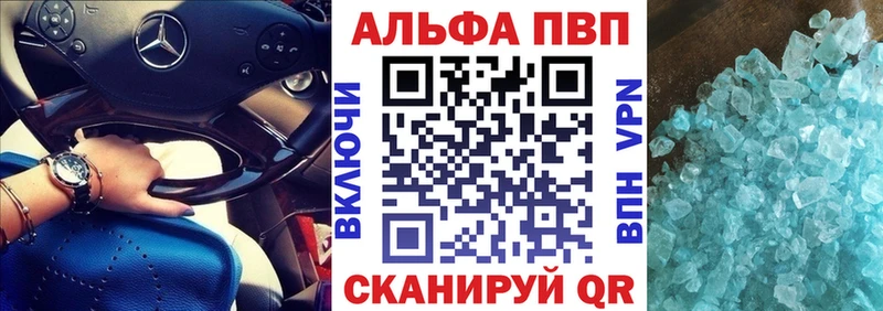 Альфа ПВП мука Окуловка