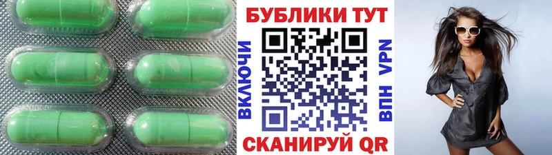 ЭКСТАЗИ 250 мг  Окуловка 