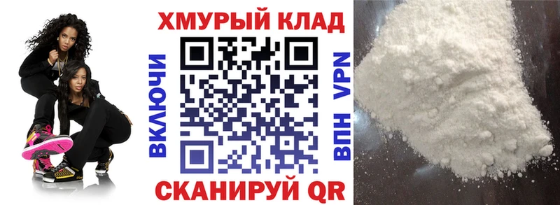 Героин герыч Окуловка