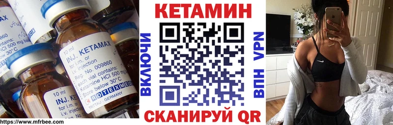 Кетамин VHQ  где найти   Окуловка 