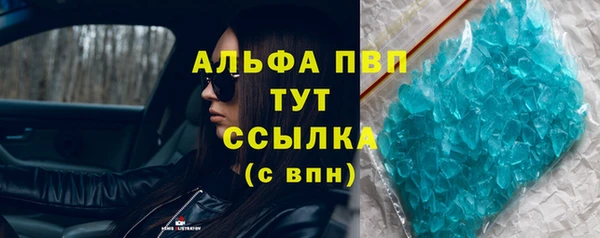 марихуана Балахна