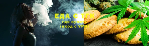 марихуана Балахна