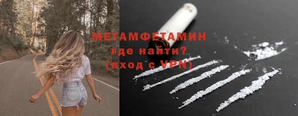 спайс Балабаново