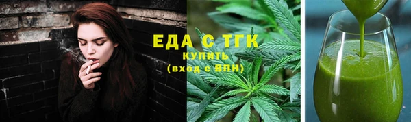 марихуана Балахна