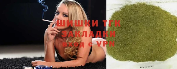 марихуана Балахна
