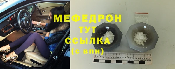 марихуана Балахна