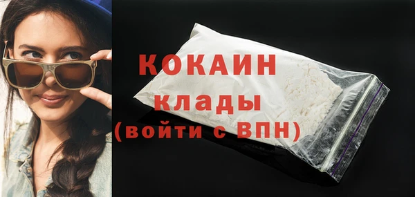 спайс Балабаново