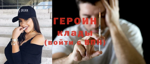 марихуана Балахна