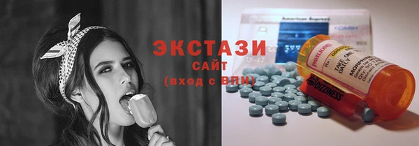 спайс Балабаново