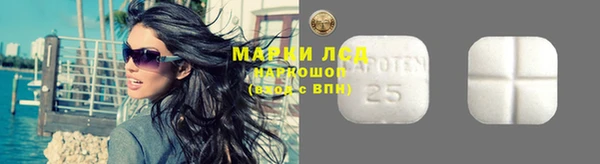 марихуана Балахна