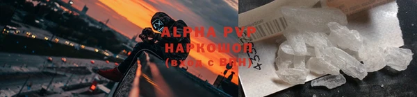 спайс Балабаново