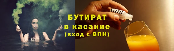 спайс Балабаново
