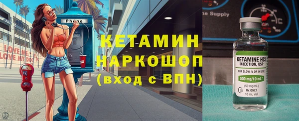спайс Балабаново