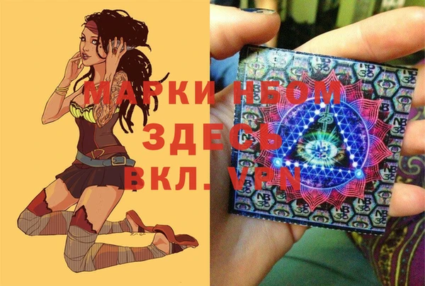 спайс Балабаново