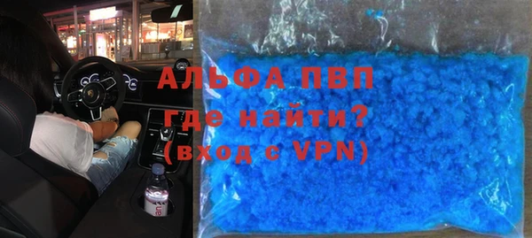 марихуана Балахна