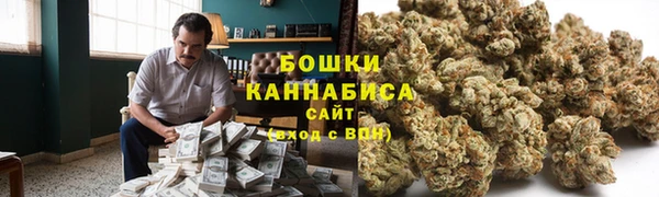 марихуана Балахна