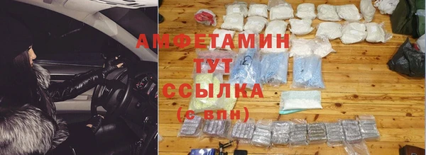 спайс Балабаново