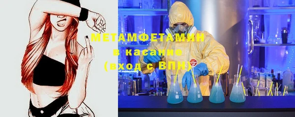 марихуана Балахна