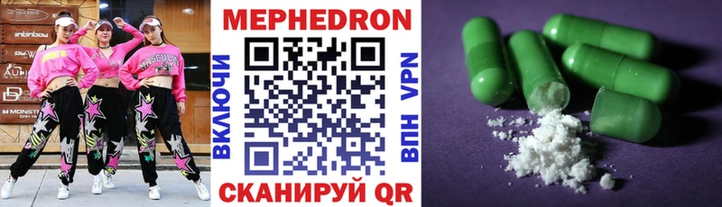 наркошоп Окуловка Меф mephedrone