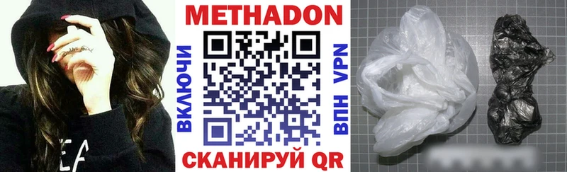 как найти наркотики  Окуловка  МЕТАДОН methadone 