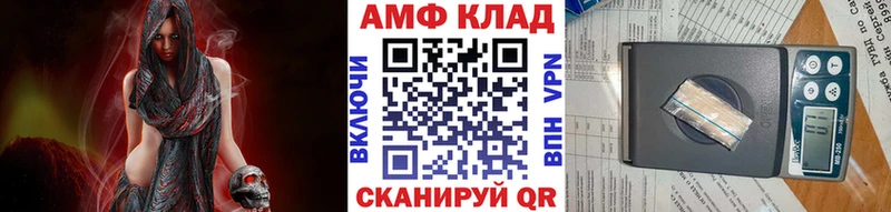 МЕТАМФЕТАМИН Methamphetamine  цены   Окуловка 