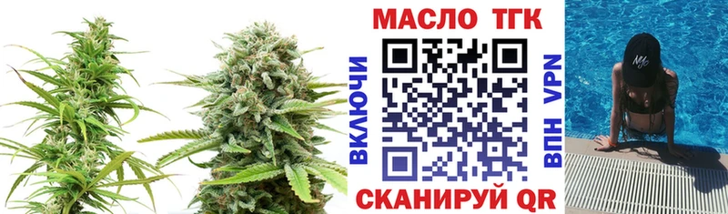 цены наркотик  Окуловка  Дистиллят ТГК концентрат 